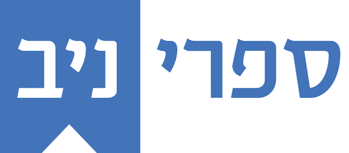 הוצאת ספר